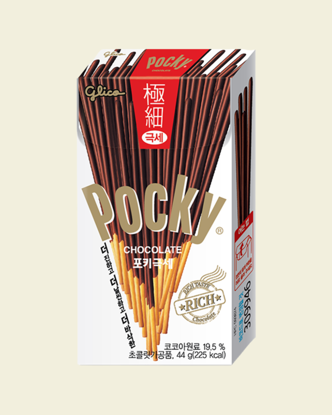 Glico Pocky Gokuboso (Ultra Slim)