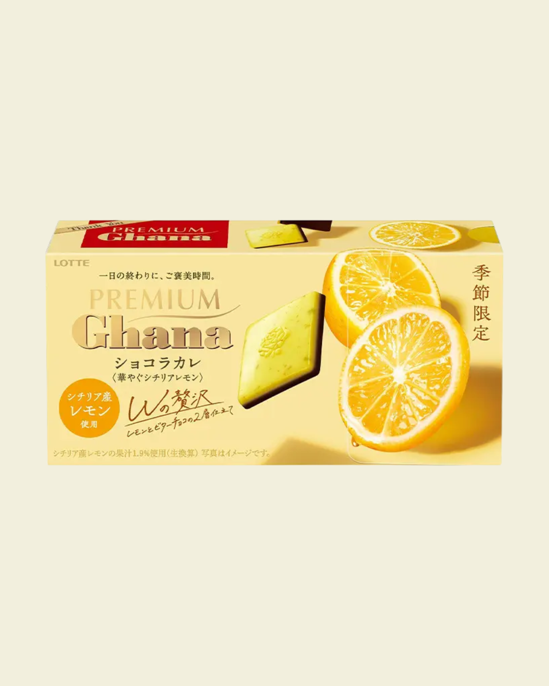 Lotte Premium Ghana "Sicilian Lemon" chocolate