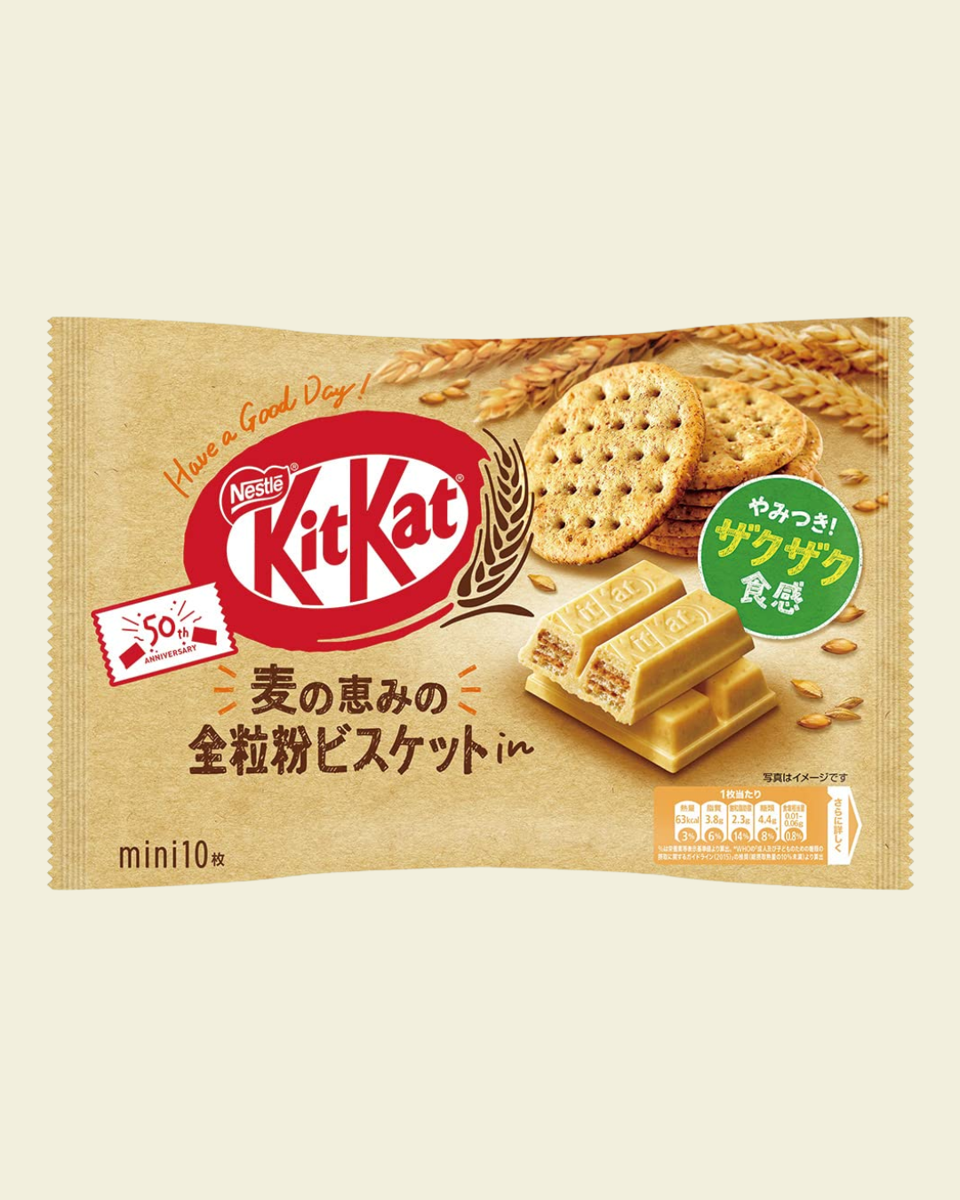 KitKat Whole Wheat Biscuit (Mini Share Bag)