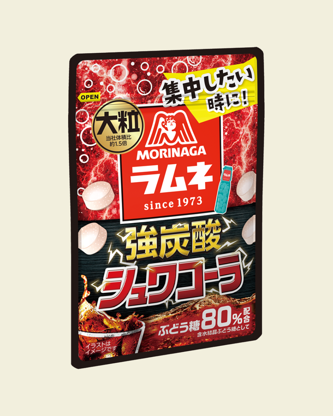 Morinaga Large Ramune Candy: Strong Fizzy Dark Cola (25g)