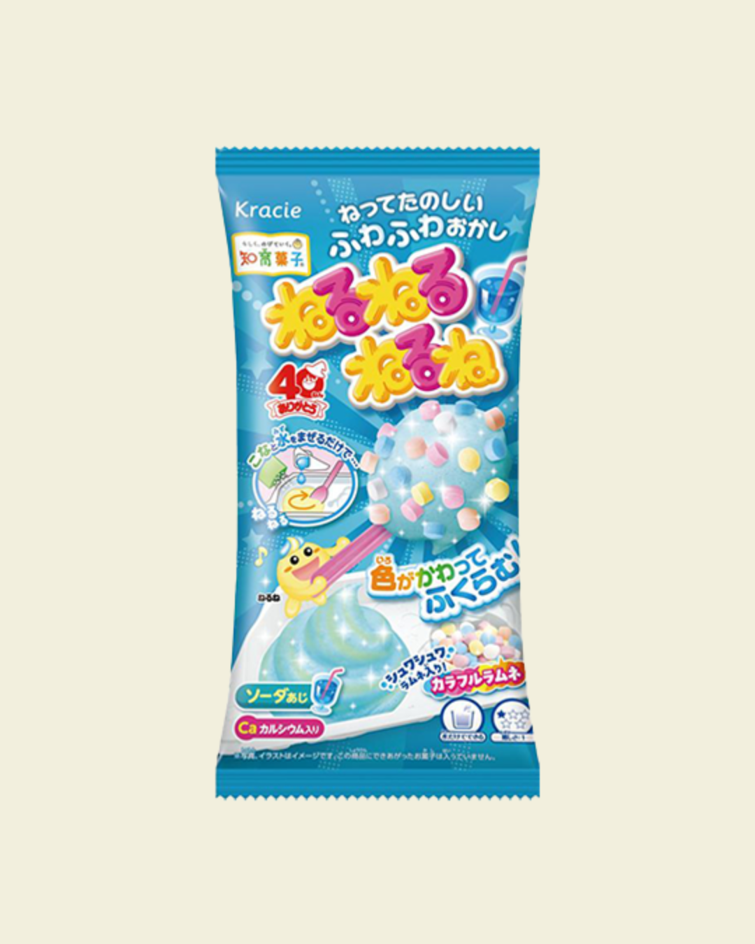 Kracie Nerunerunerune DIY Candy Kits