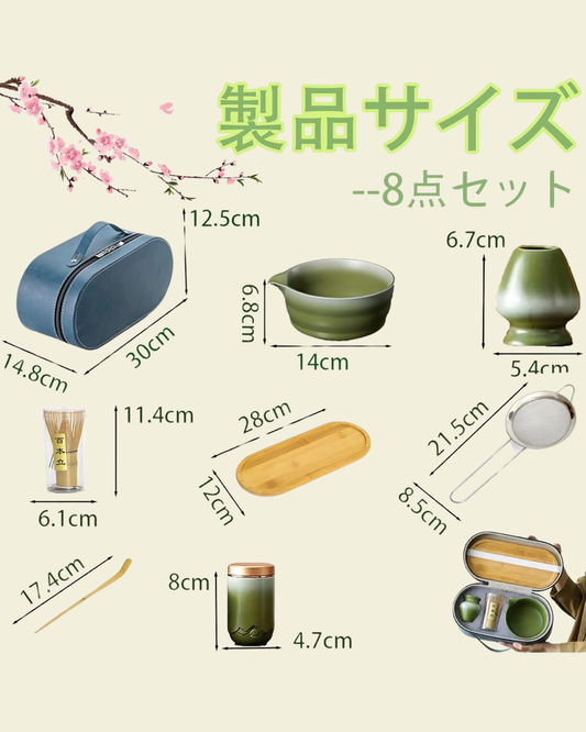 SakuranoYume Matcha Set, 6-Piece Tea Utensil Set