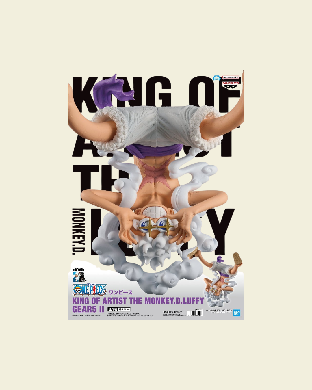 One Piece KING OF ARTIST THE MONKEY.D.LUFFY GEAR5 Ⅱ -SPECIAL ver.-