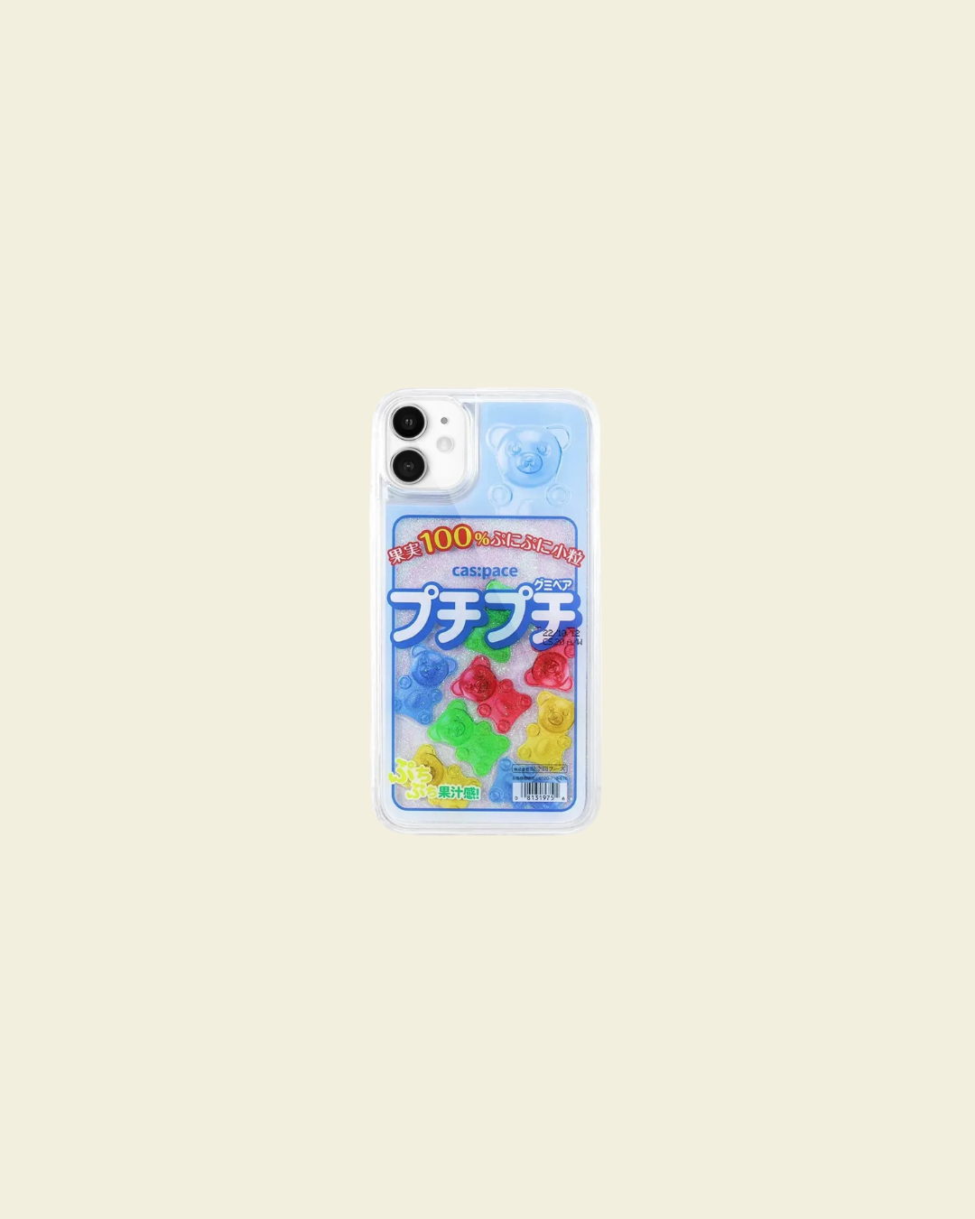 CAS:PACE IPHONE CASE