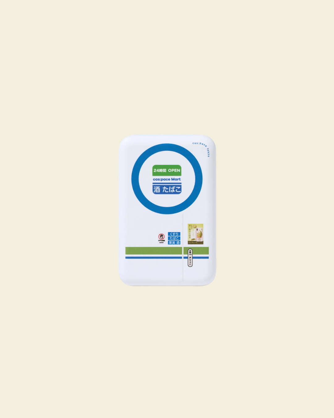 CAS:PACE PowerBank