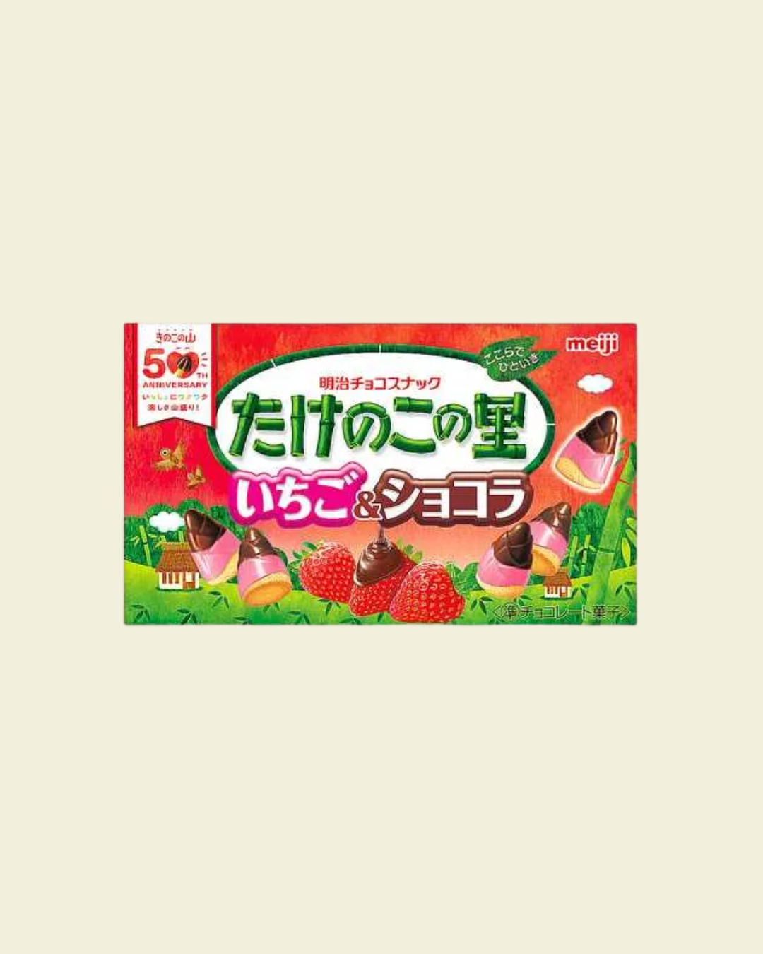 Meiji Takenoko no Sato 70g