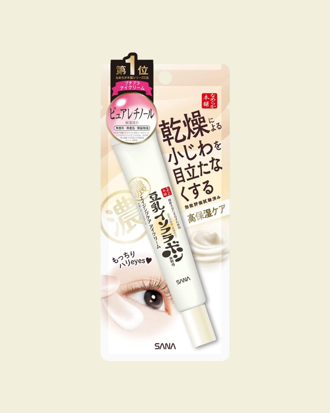 Sana Nameraka Honpo Wrinkle Eye Cream N
