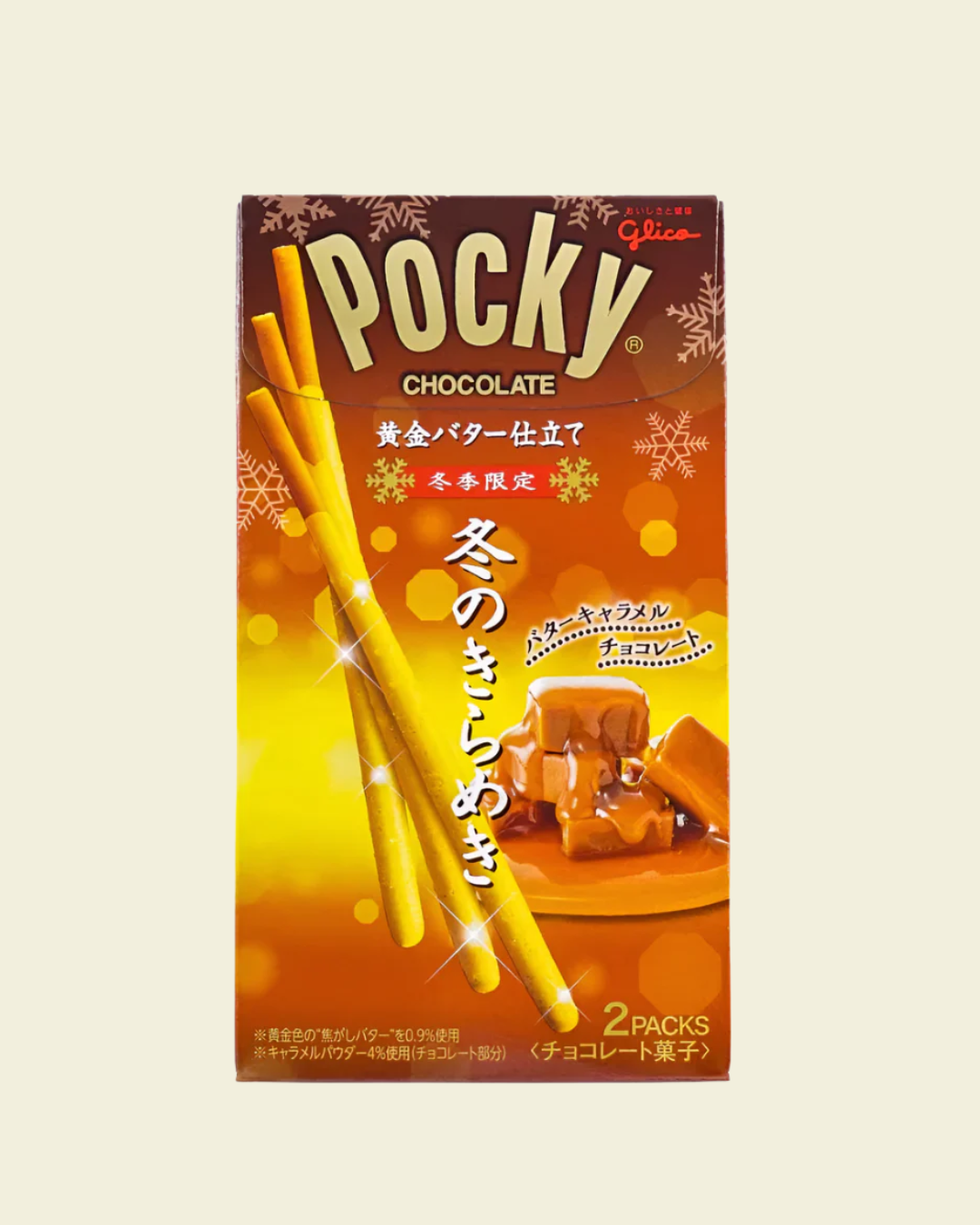Pocky Winter Sparkle (Golden Butter)
