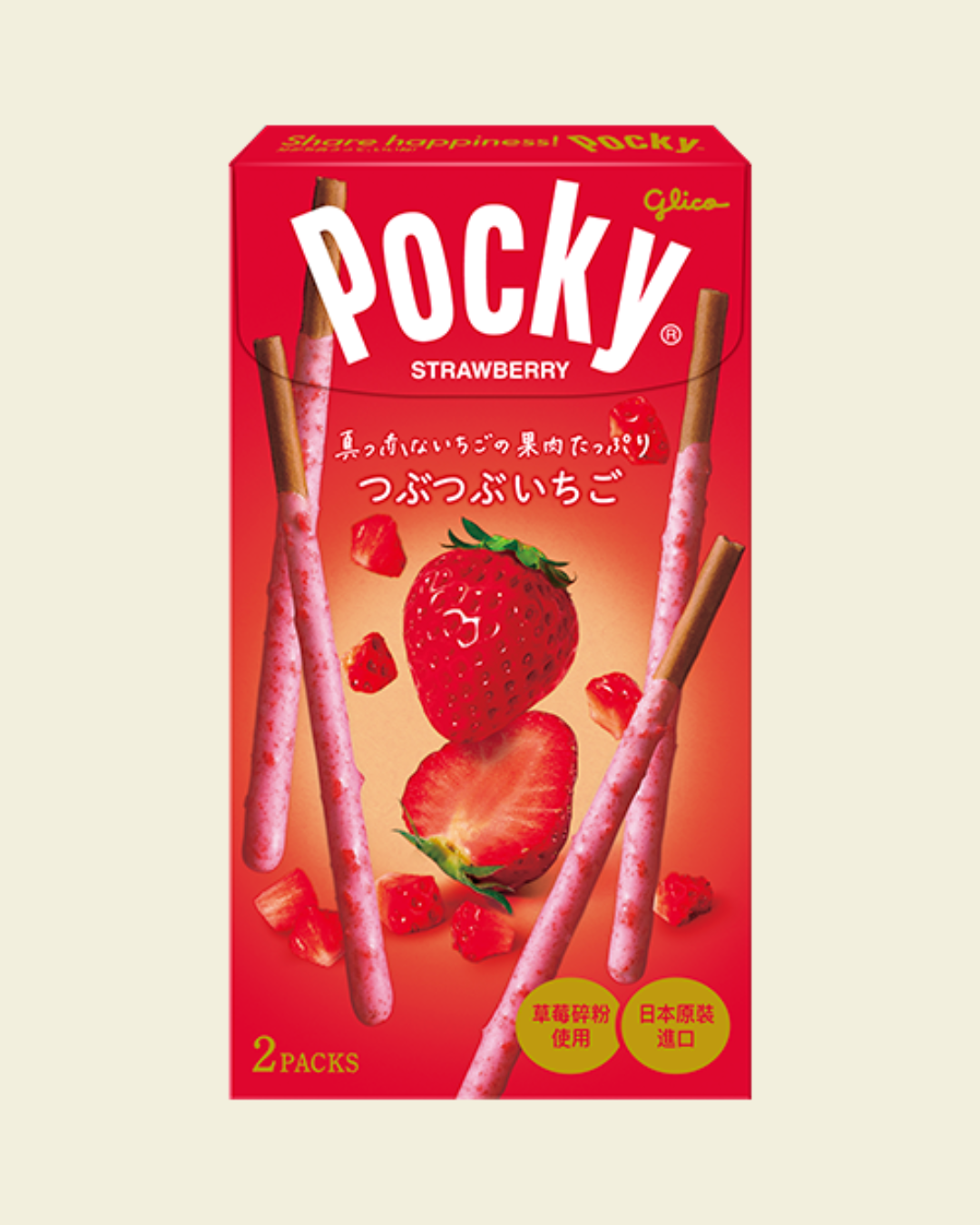 Glico Tsubu Tsubu Strawberry Pocky