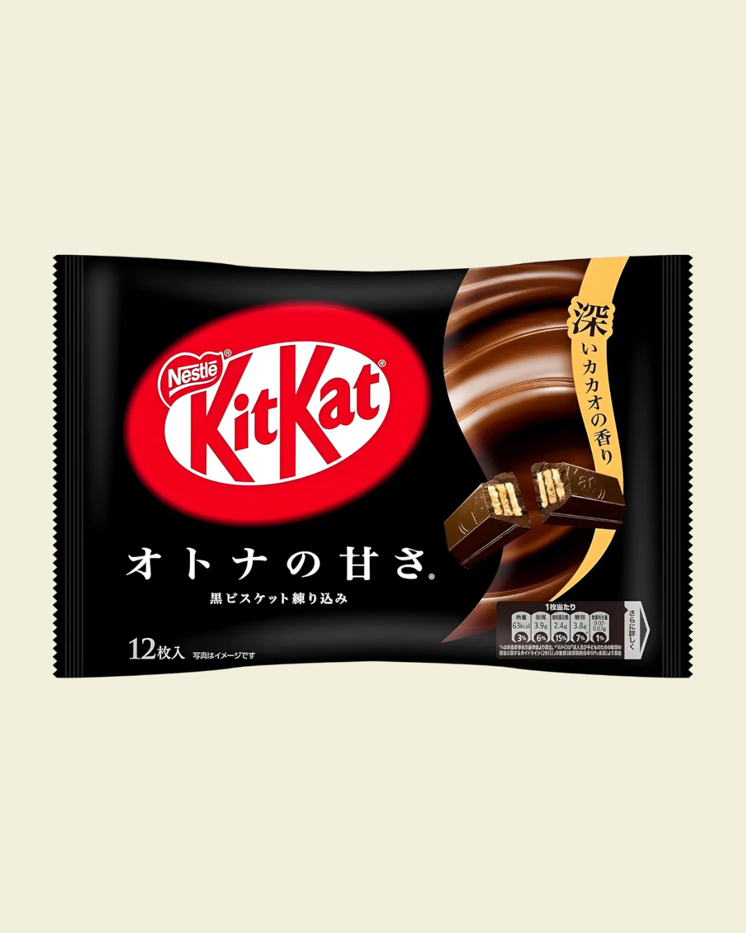 KitKat Otona no Amasa (Dark Chocolate)