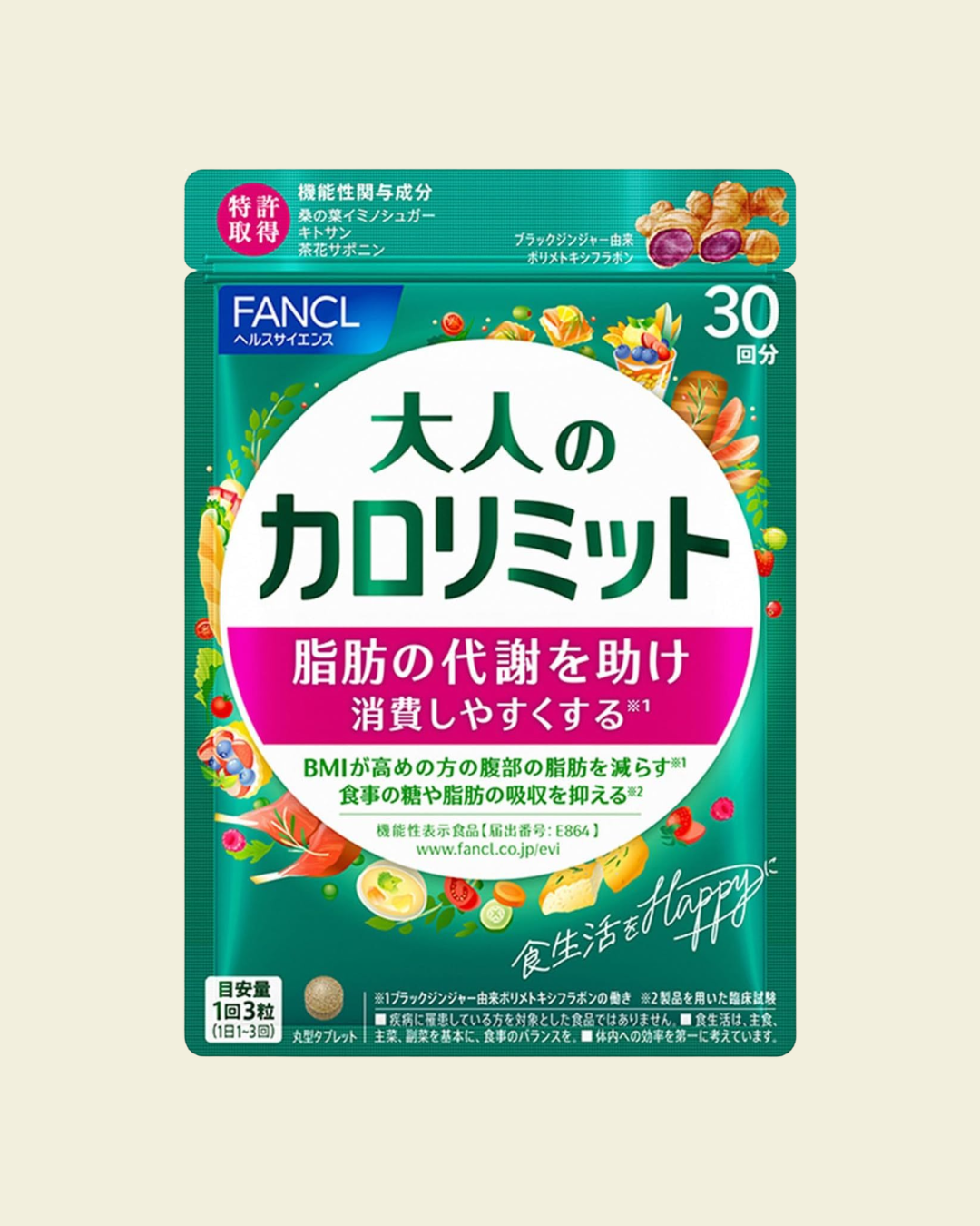 FANCL Adult Calorie Limit (30-Day Supply)