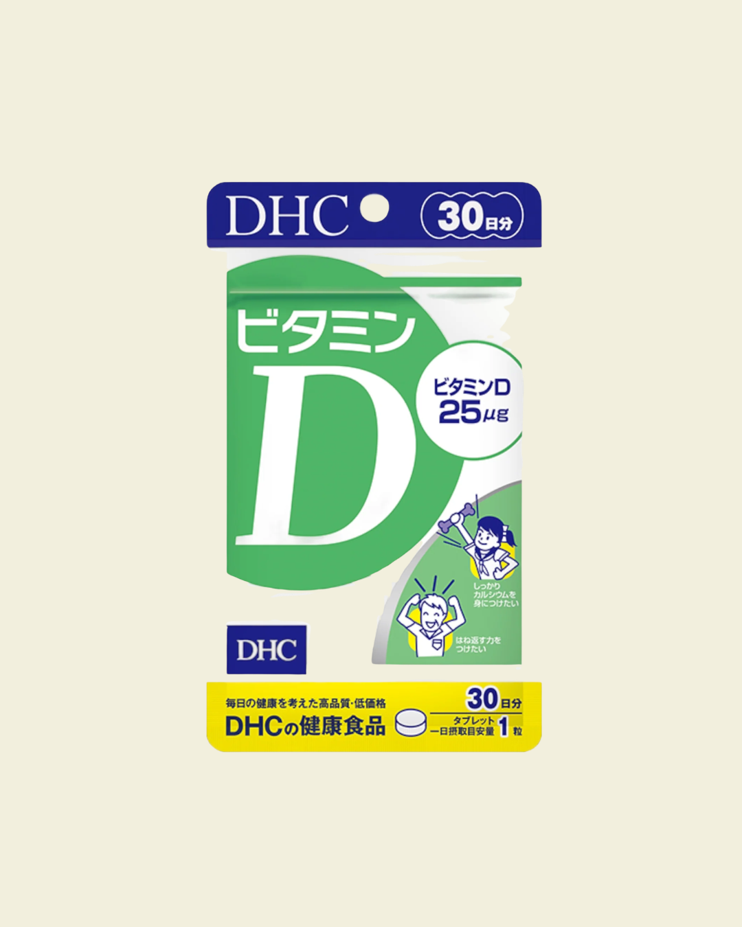 DHC Vitamin D (30-Day Supply)