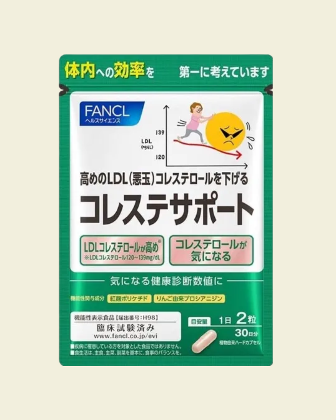 FANCL Cholesterol Support (30-day supply)