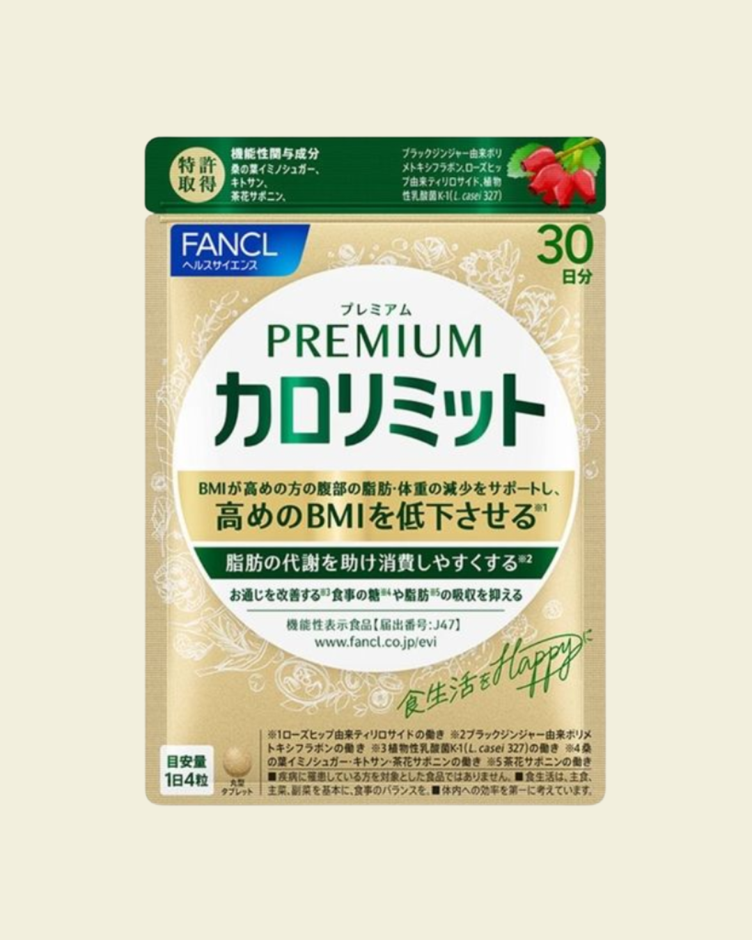 FANCL Naishi Support (Gold Version) (30-day supply)