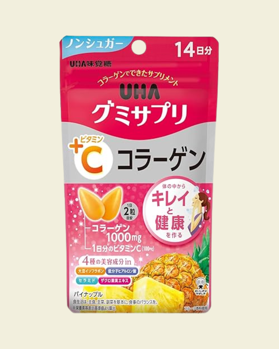 UHA Gummy Supplement Collagen (14-day supply)
