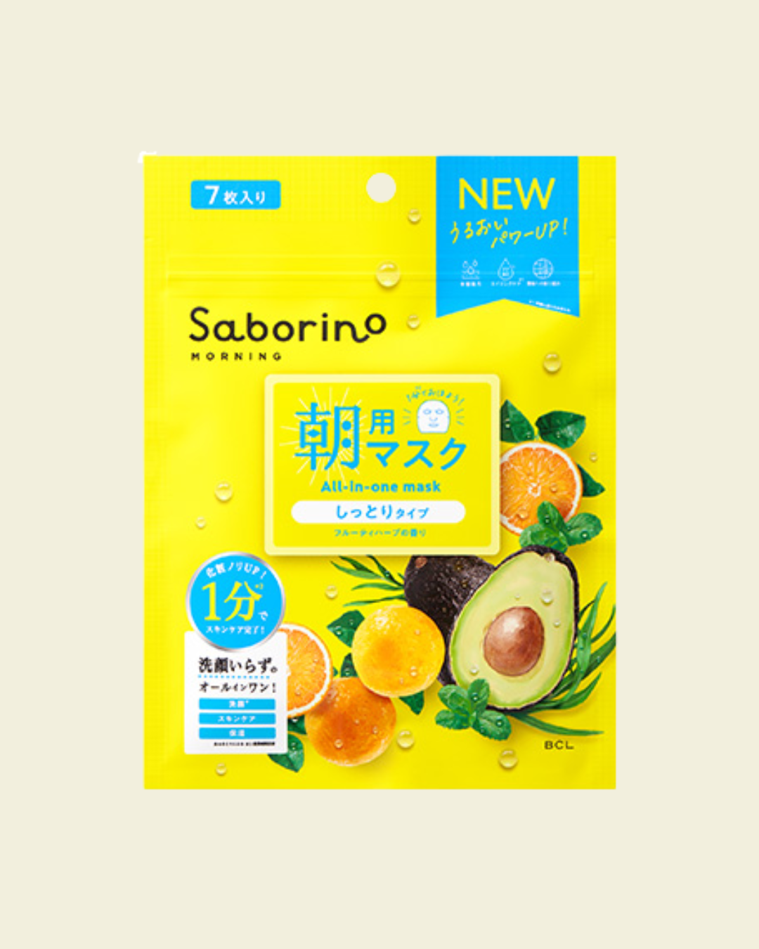 Saborino Vitamin C Morning Mask (7 Sheets)