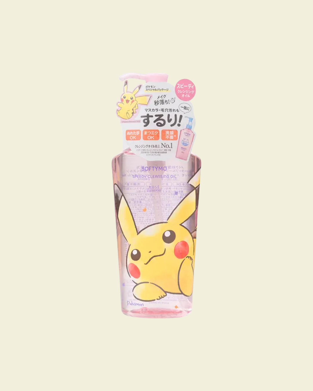 Softymo Speedy Cleansing Oil: Pokémon Limited Edition (Pikachu)
