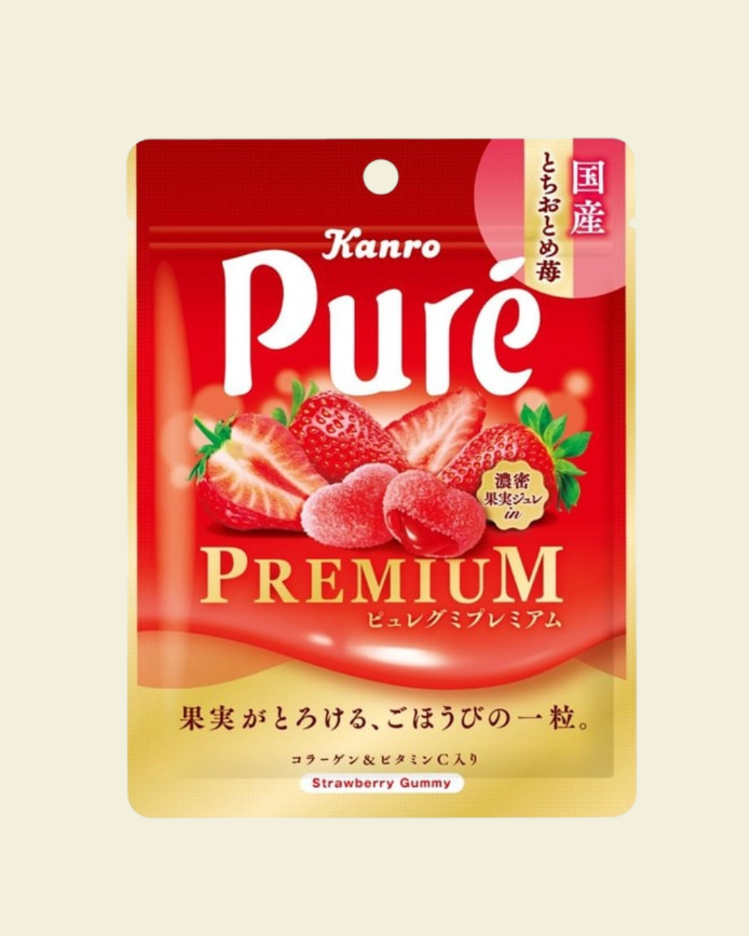 Kanro Pure Gummy