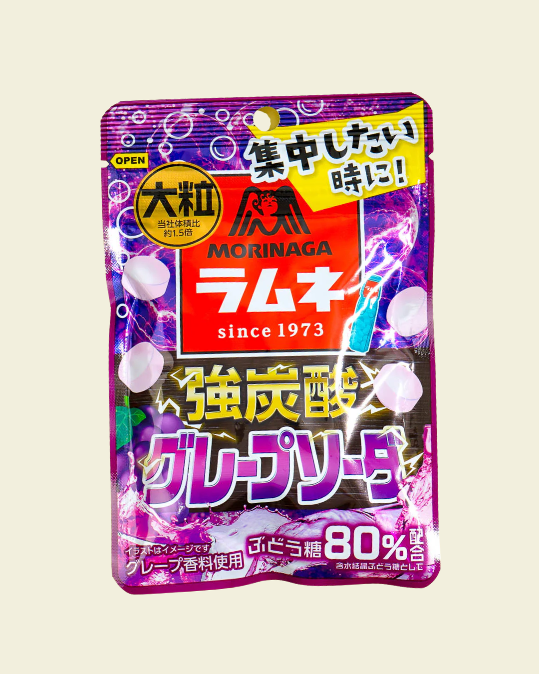 Morinaga Large Ramune Candy: Rich Grape (38g)