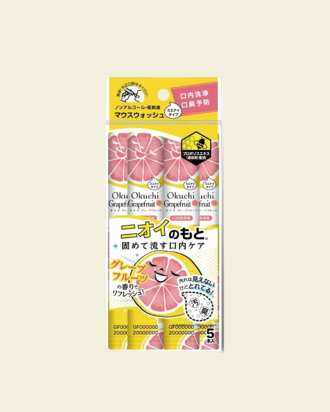 Okuchi Mouthwash