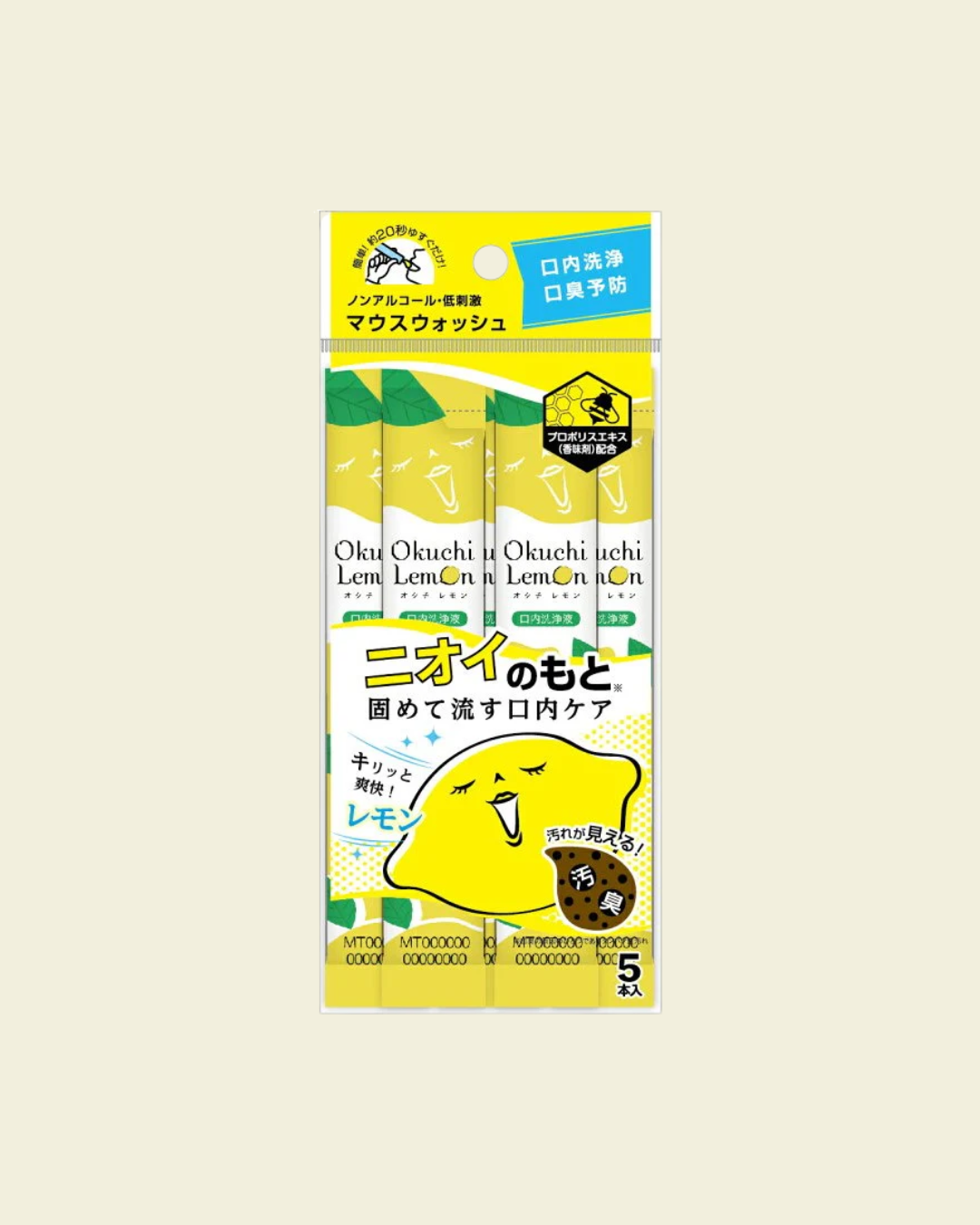 Okuchi Mouthwash