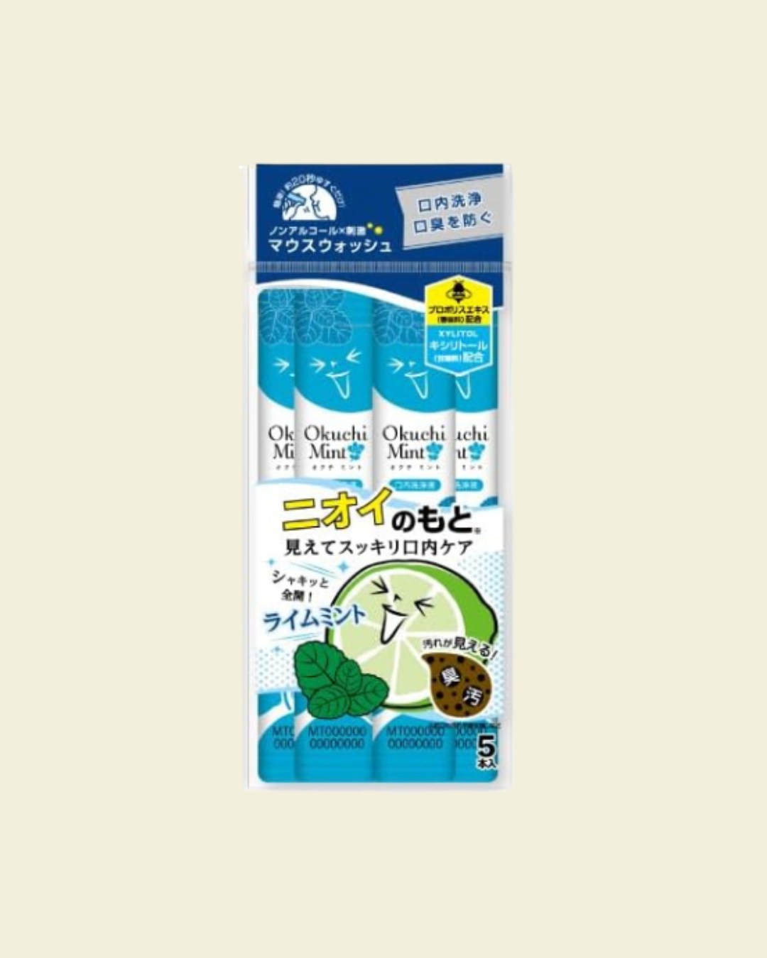 Okuchi Mouthwash