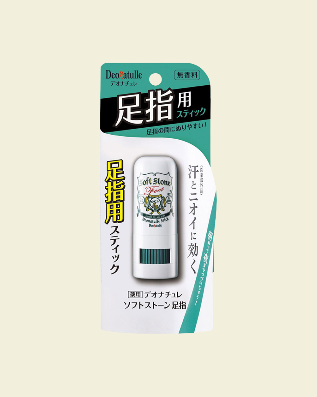 Deonatulle Soft Stone Foot Stick