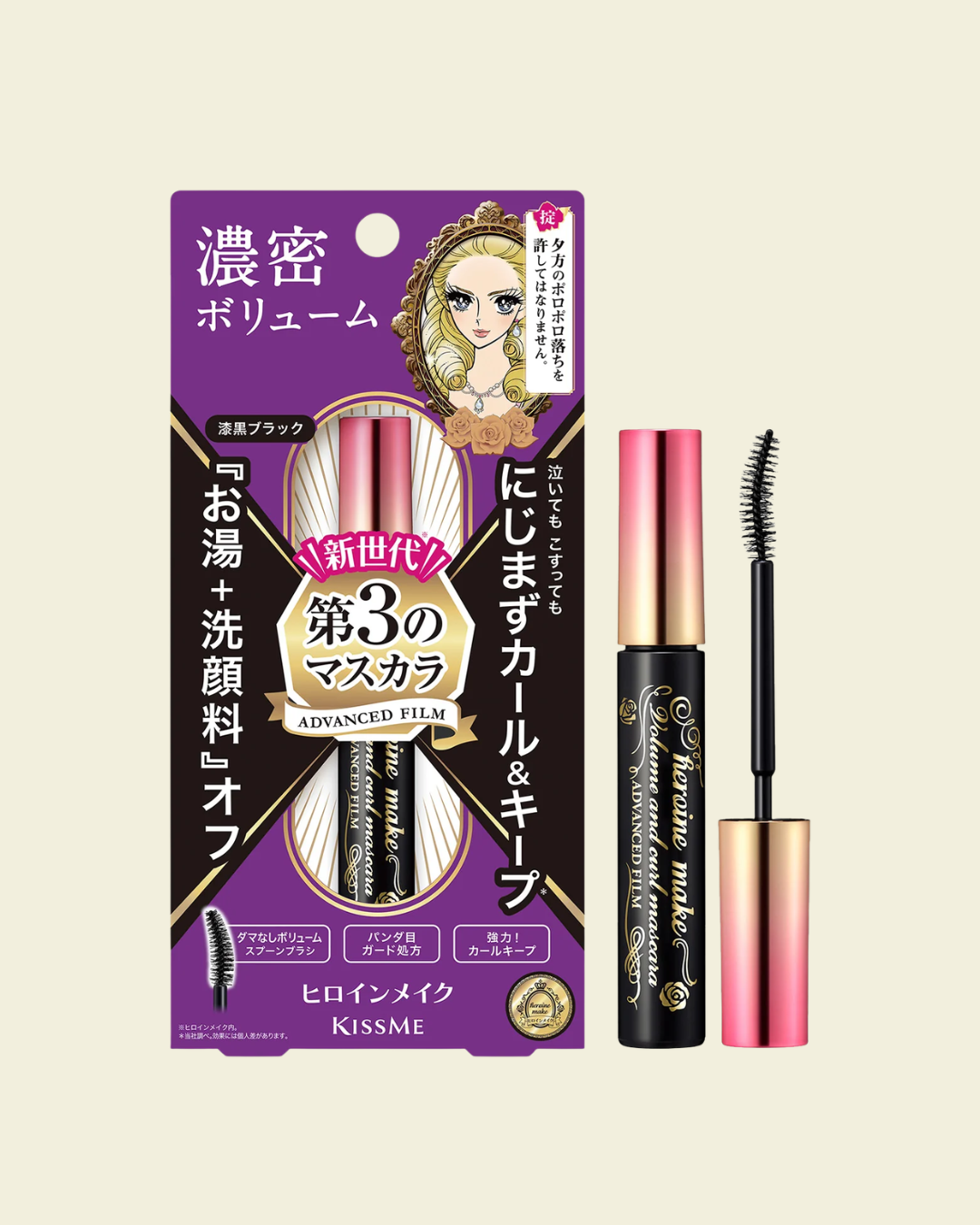 Heroine Make Volume & Curl Mascara (Advanced Film)