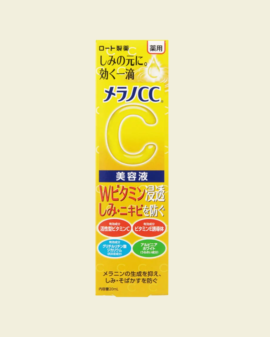Rohto Melano CC Vitamin C Essence 20ml