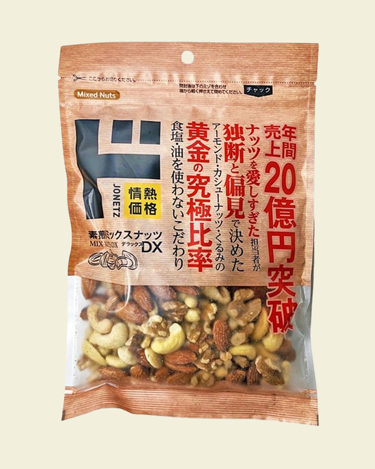Jonetz Mixed Nuts 300g