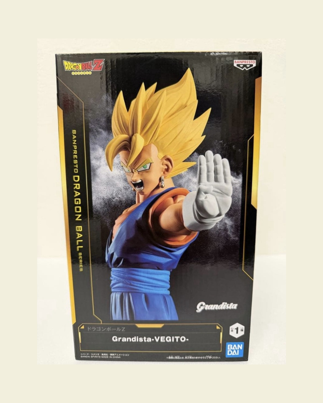 Dragon Ball Z Grandista Resolution of Soldiers - Super Saiyan Vegito -