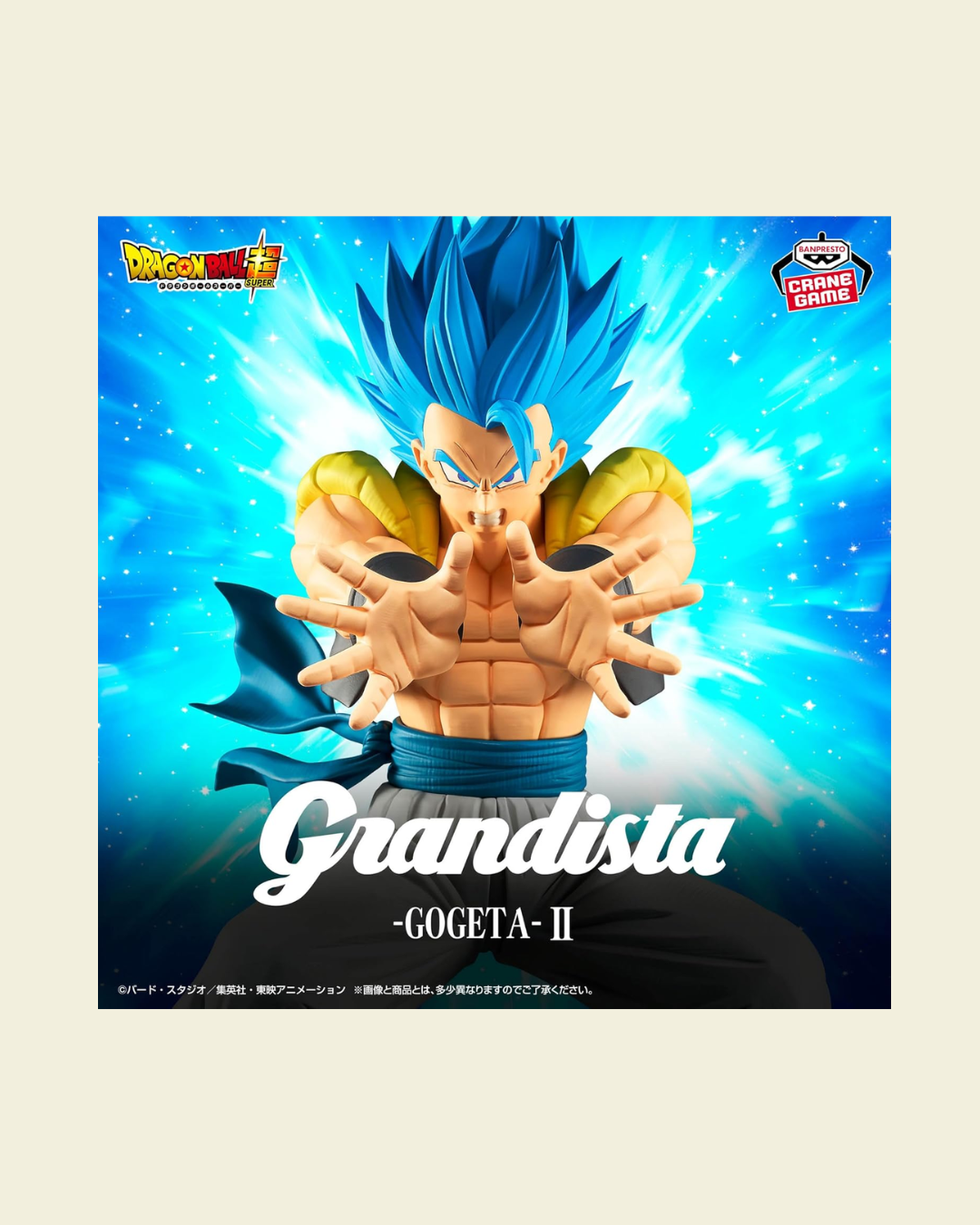 Dragon Ball Super Grandista - GOGETA - II