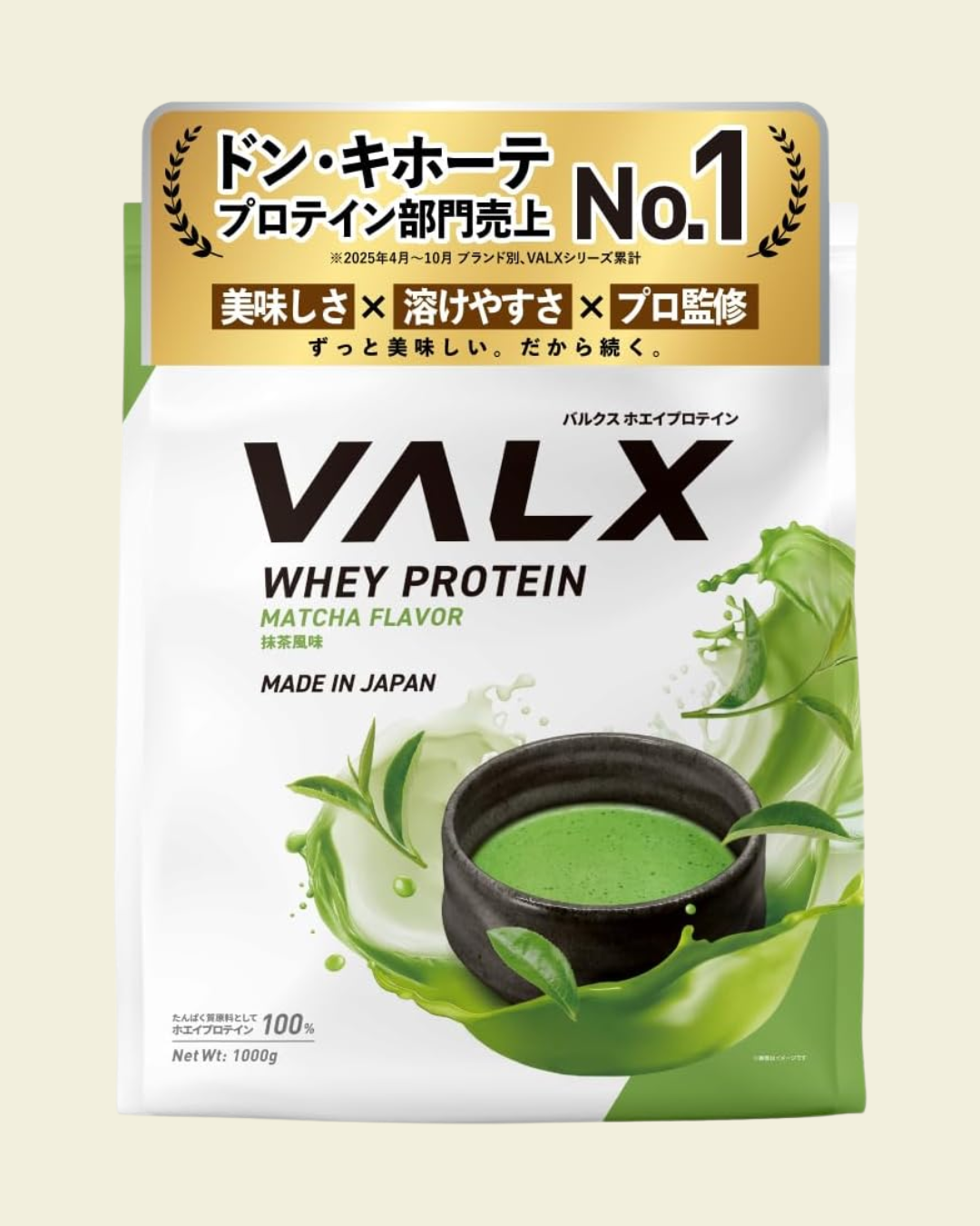 VALX Whey Protein, Matcha Flavor
