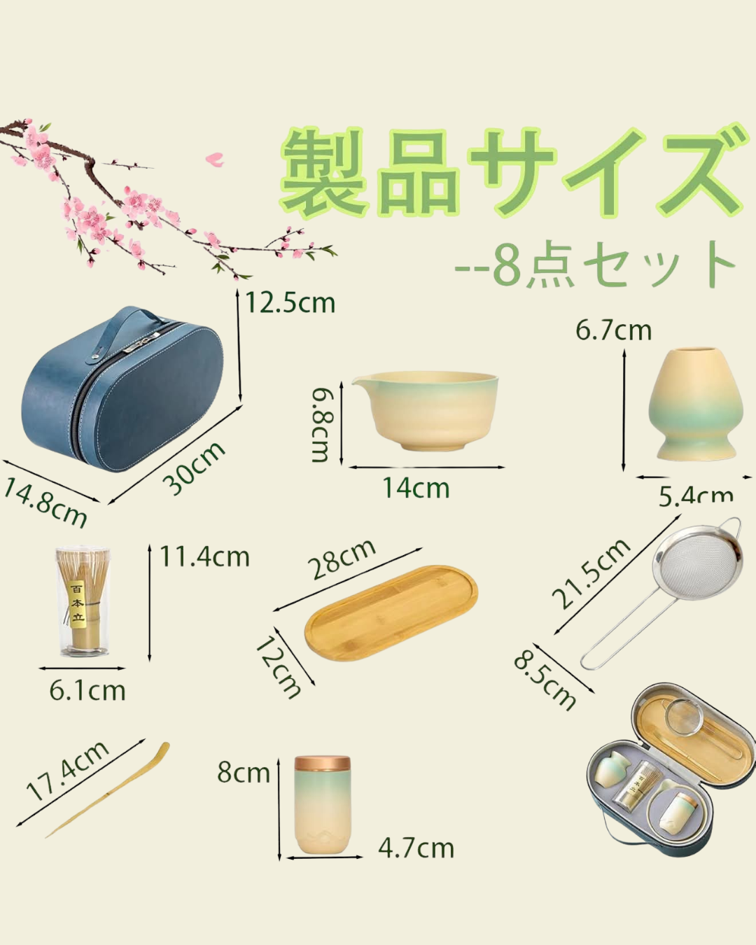 SakuranoYume Matcha Set, 6-Piece Tea Utensil Set