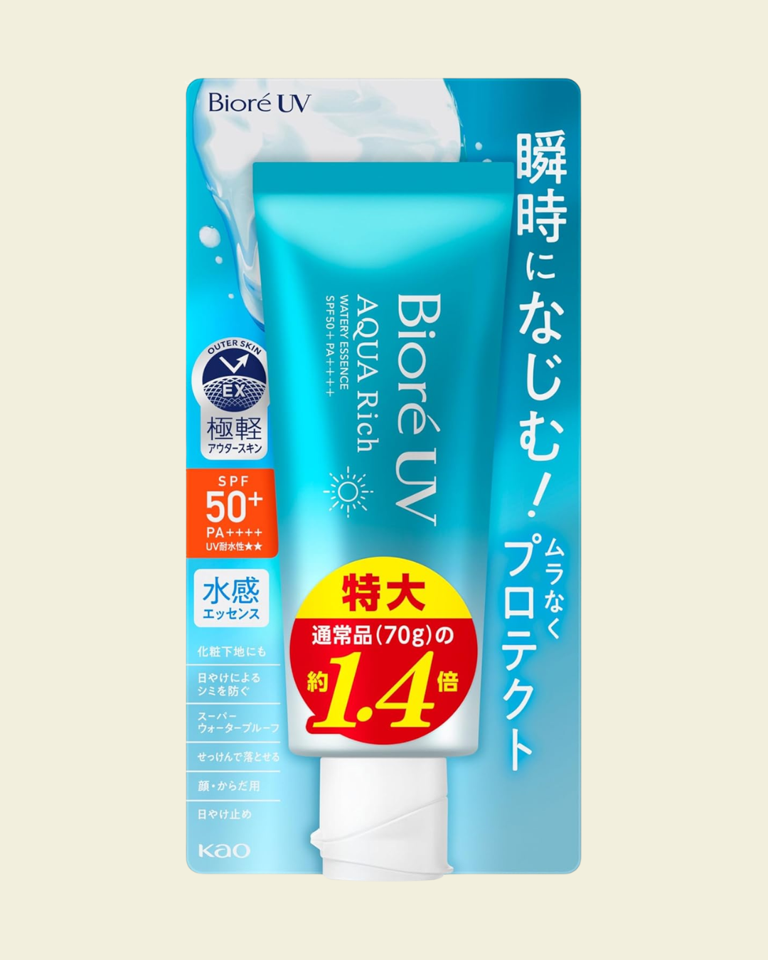 Bioré UV Aqua Rich Watery Essence 100g Sunscreen SPF50