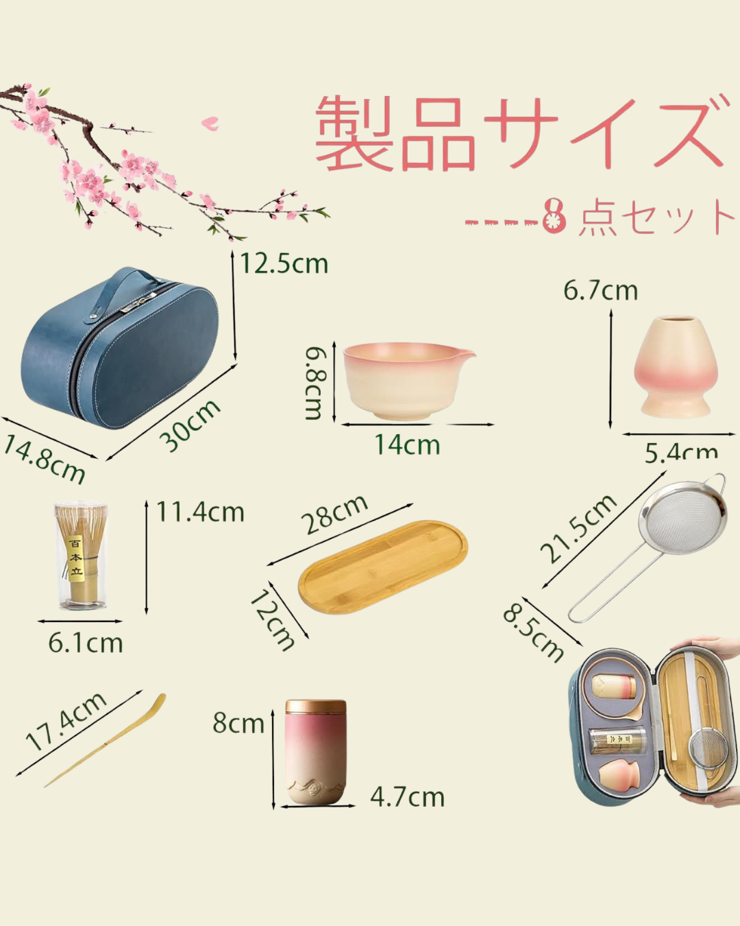 SakuranoYume Matcha Set, 6-Piece Tea Utensil Set