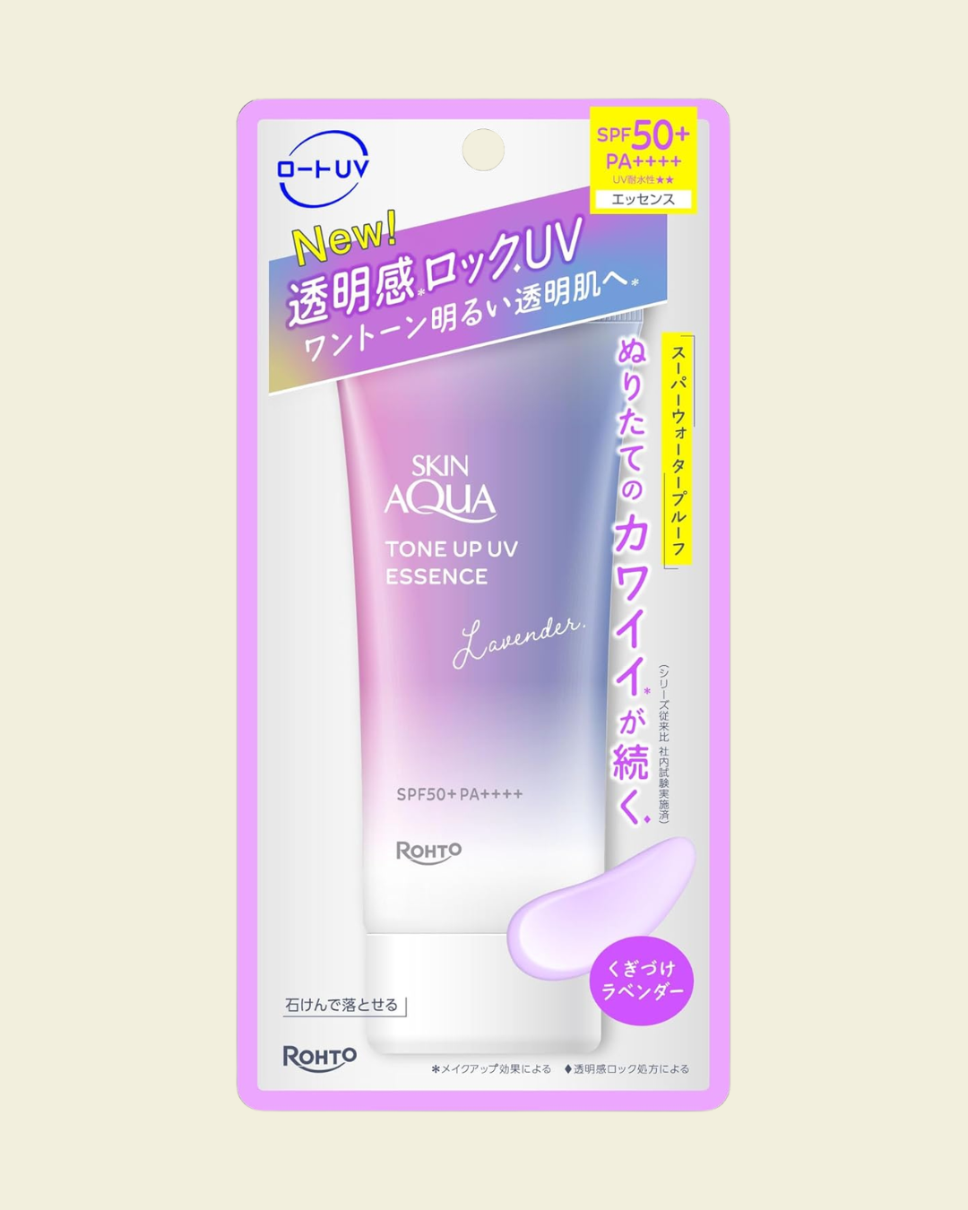 Skin Aqua Tone Up UV Essence SPF 50+