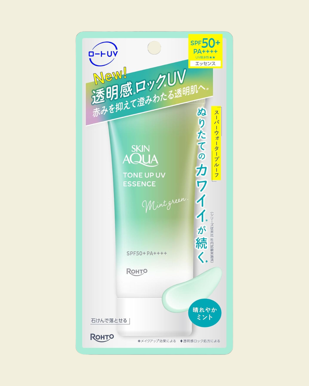 Skin Aqua Tone Up UV Essence SPF 50+